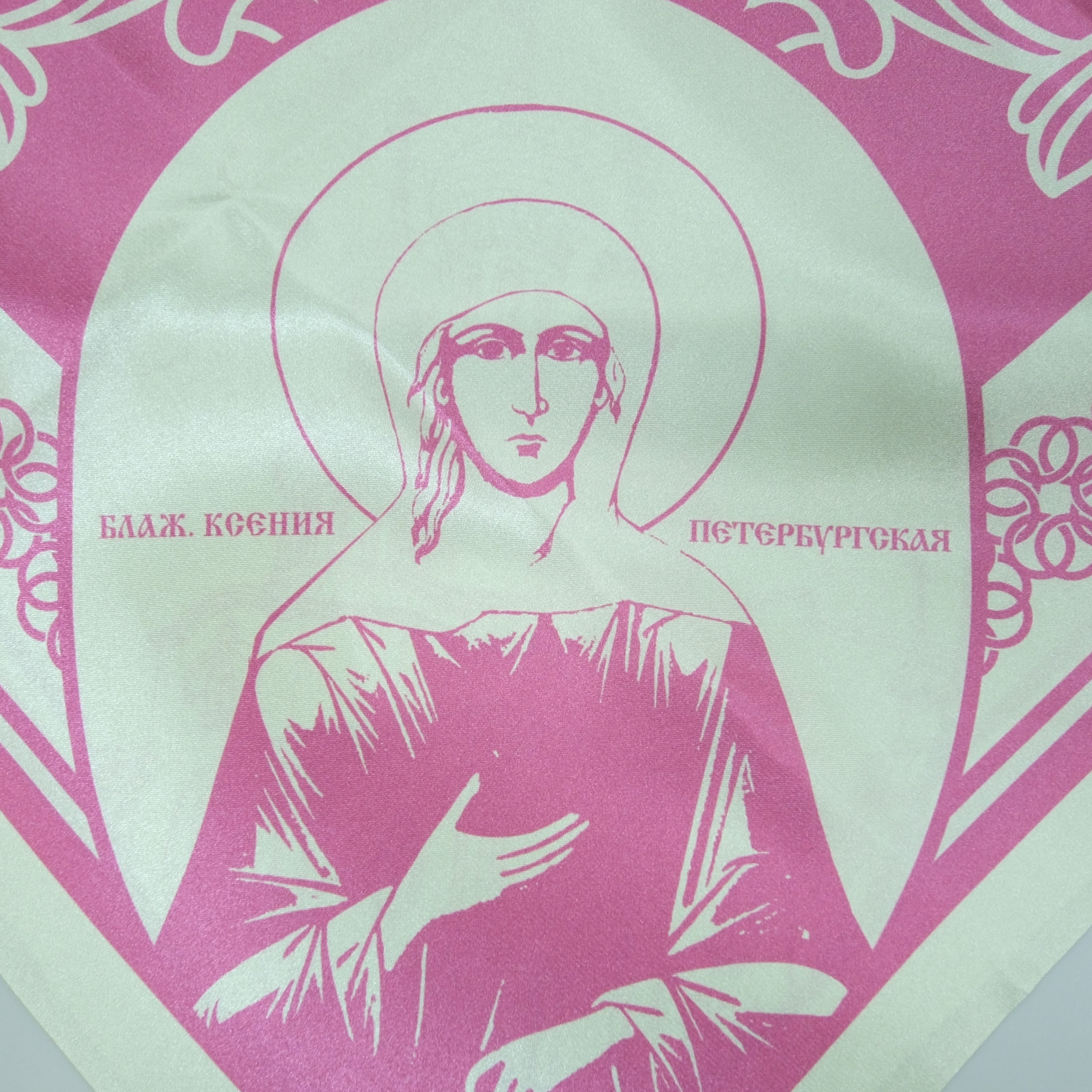 Платок "Ксения Петербуржская"